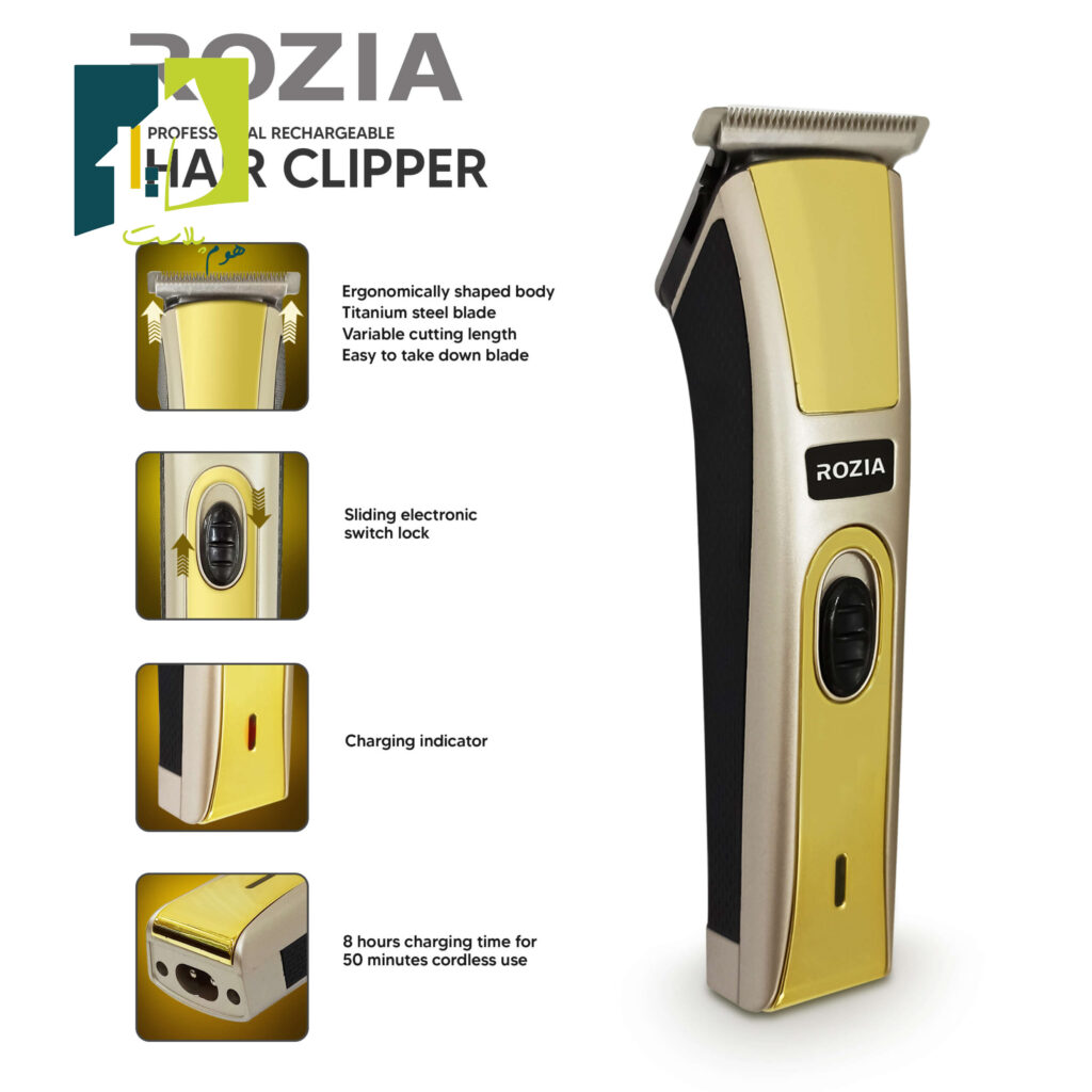 ریش تراش rozia هوم پلاست