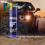 اسپری شفاف کننده چراغ خودرو