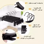 آویز دو گیره شلوار مشکی شش عددی - تصویر 2