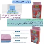 قرص جرم‌گیر توالت فرنگی بسته 8 عددی - تصویر 3