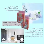قرص جرم‌گیر توالت فرنگی بسته 8 عددی - تصویر 6
