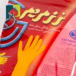 دستکش ظرفشویی رز مریم - تصویر 3