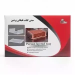 سینی کباب طبقاتی 25 عددی - تصویر 4