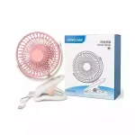 پنکه گیره ای سیم دار HJ-5059 - تصویر 3