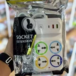 چند راهی چند کاره برق socket - تصویر 4